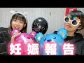 【ご報告】この度、第3子を授かりました👶🏻✨️