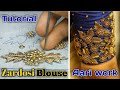 zardosi blouse border tutorial | zardosi work blouse | aari embroidery | zardosi embroidery | saree