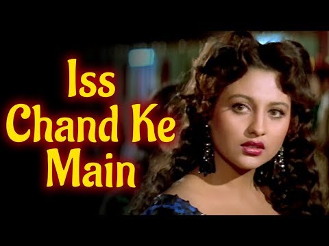 Iss Chand Ke Main Sadke - ഇസ ചാംദ കേ മേം സഡകേ Music Video Thumbnail in Malayalam