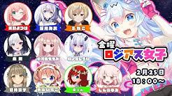 なるみゆう 763ちゃんねる Youtube