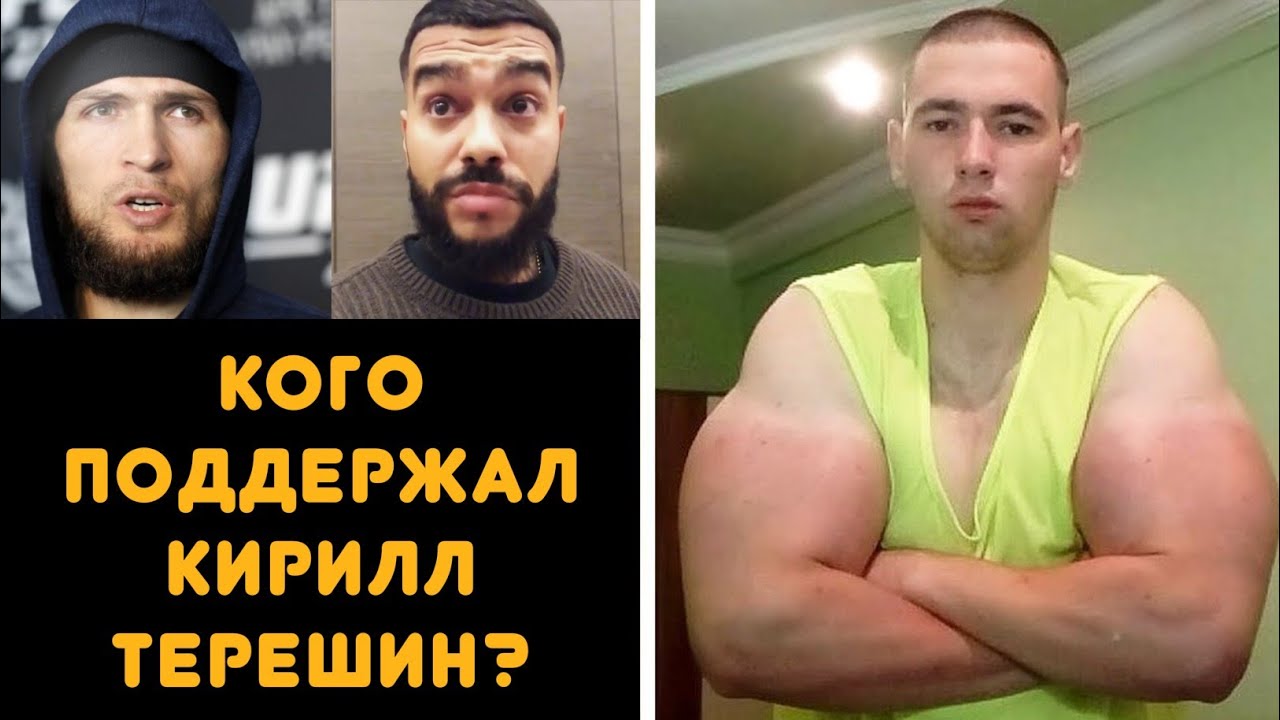 Руки базуки в машине