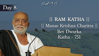 Day 8 - Manas Krishna Charitra | Ram Katha 751 - Bet Dwarka | 16/11/2013 | Morari Bapu