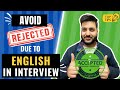 How to Avoid Rejection Due to English in Placements🤩 with this Full Guide for Job Preparation!