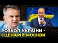 Хто віддав наказ не допустити Петра ПОРОШЕНКА до засідання Парламентської асамблеї НАТО? / СИНЮТКА