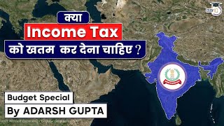 Should Income Tax Abolished? Analysis By Adarsh Gupta | Budget 2022-23 special | UPSC Indian Economy