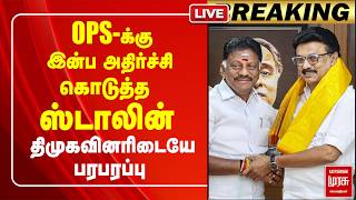 LIVE OPS- DMK OPS MK Stalin