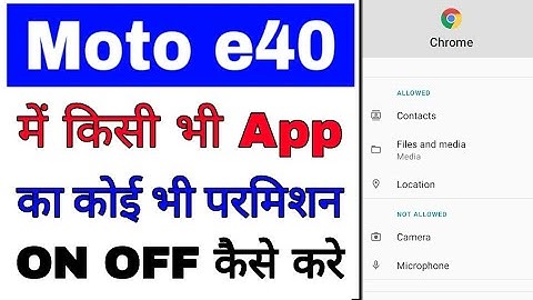 moto e40 me app ka permission allow enable kaise kare ।। moto e40 me app permission on off kaise