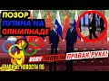 МЕДСЁСТРЫ ОБЪЯВИЛИ Г0Л0ДВКY. ПУТИН ОТВЕТИЛ СЛИШКОМ ОТКРОВЕННО. ЭРДОГАН ПОСМЕЯЛСЯ НАД ВОЛОДЕЙ_ГНПБ