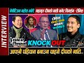 Ronish Shrestha Interview | Voice Of Nepal Season 4 | नेपोटिजम नहोस भनेर Deep को नाती भनेर चिनाईन