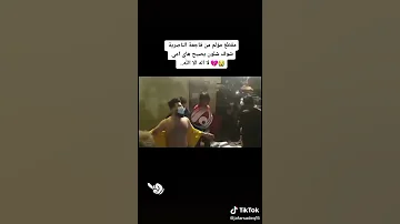 مقطع مؤلم من فاجعة الناصرية شوف شلون يصيح هاي امي لا اله الا الله الله اكبر يا العراق 