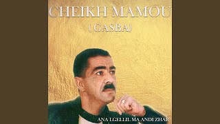                                  سمعها