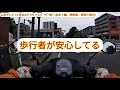 ﾎﾝﾀﾞﾀｸﾄ(ﾍﾞｰｼｯｸ)初めてのツーリング(no.46-1)