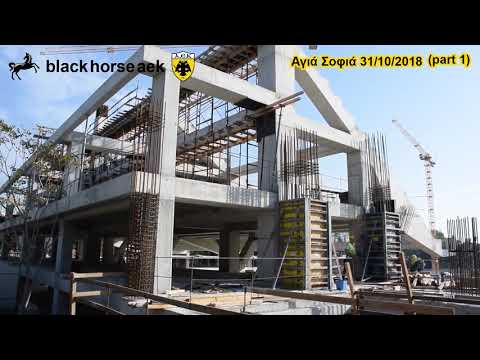 AEK F.C football