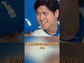大谷翔平が女子アナたちを拒み、真美子との結婚を選んだ本当の理由が明らかになった  #海外の反応 #大谷翔平 #真美子夫人 #プロ野球のサムネイル