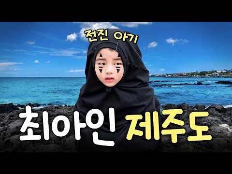 [VLOG] A Baby with Idol-Level Looks and Incredible Fashion Sense (First Look at the Ghibli Pop-Up)