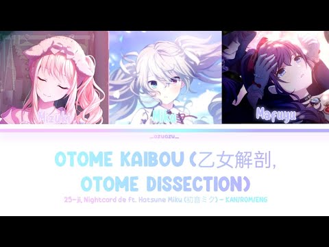 Project SEKAI! Otome Kaibou (乙女解剖) - 25-ji, Nightcord de. ft. Hatsune Miku - KAN/ROM/ENG