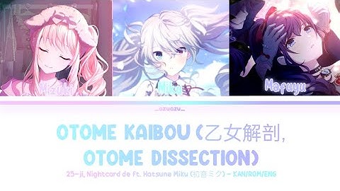 Project SEKAI! Otome Kaibou (乙女解剖) - 25-ji, Nightcord de. ft. Hatsune Miku - KAN/ROM/ENG