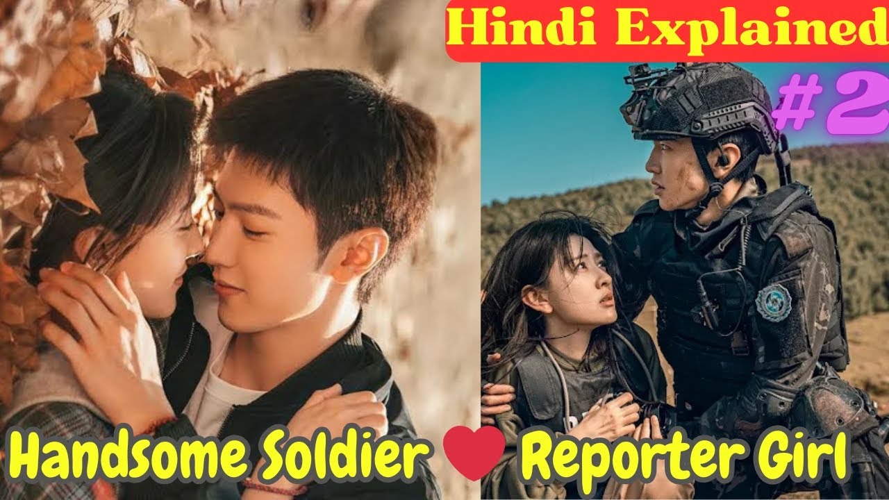 Handsome Soldier ❤️ Cute Reporter 2 /Drama Hindi Explained