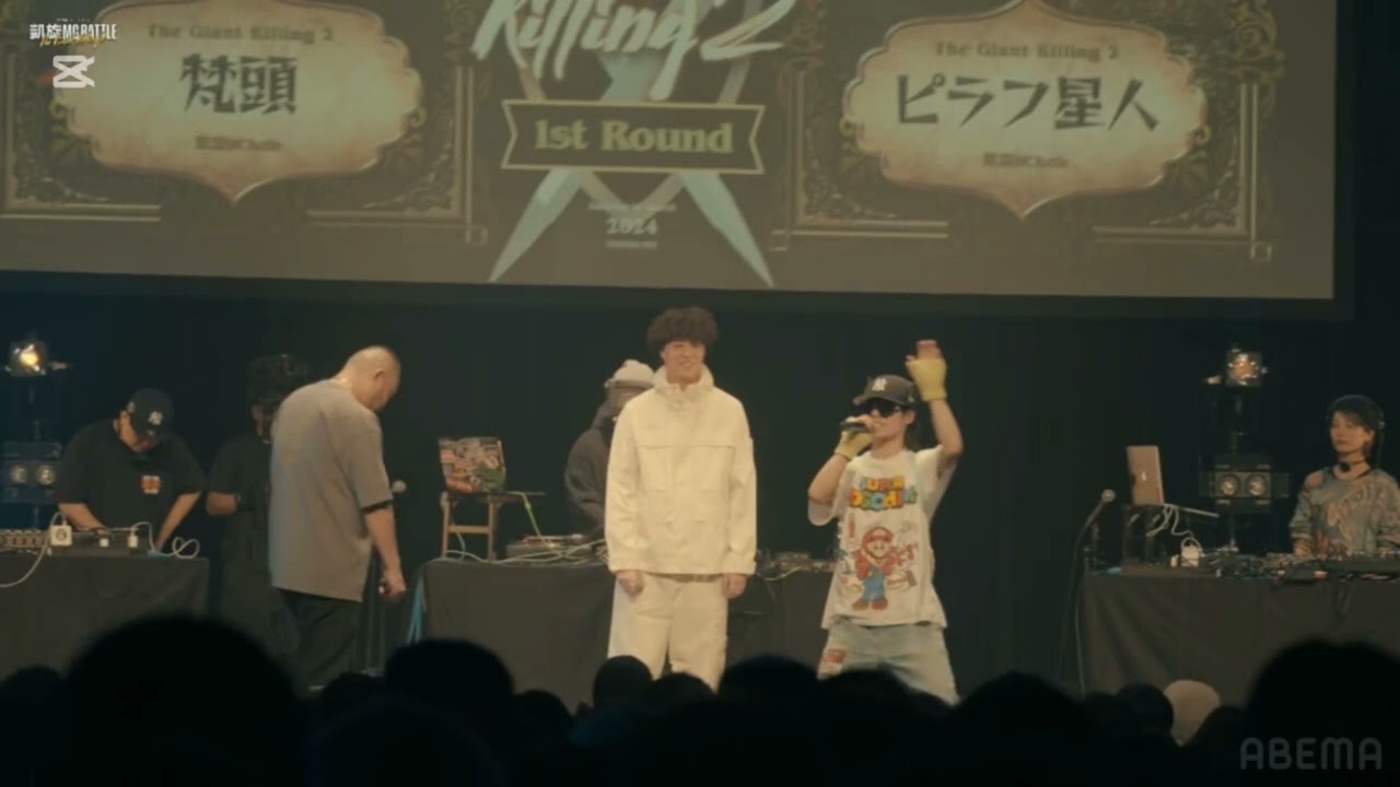 【MCバトルビート】京浜東北線　8×4