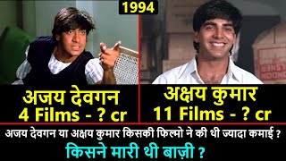 Ajay Devgan vs Akshay Kumar Movies Collection in 1994 | Dilwale | Mohra | Suhaag | Vijaypath