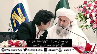 Murshed E Kareem Qibka Baba Sain .