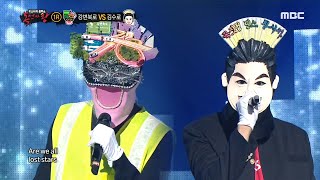 [1round] 'Gangbyeon Expressway' vs 'Kim Su-ro' - Lost stars 복면가왕 20200308