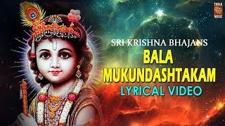 Tabla music proudly presents the most popular #lordkrishna song -
#balamukundashtakam #hindudevotionalsong devotional lyrical of lord
krishna swee...