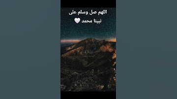 #quran #قرآن #اكسبلور #تلاوة_خاشعة #قران_كريم #راحة_نفسية #مشاري_العفاسي #الحناجر_الذهبيه