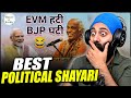 Viral political shayari  dr rahat indori  indian reaction  punjabireel tv
