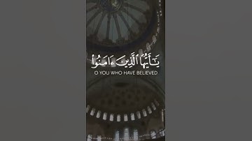 ﷽ ﴾﴿ إِنَّ اللَّهَ وَمَلَائِكَتَهُ يُصَلُّونَ عَلَى النَّبِيِّ} القارئ عبدالله السقاف