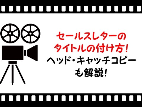 小説 題名の付け方 小説 題名の付け方