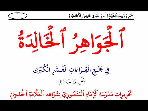 سورة البقرة الآية 216