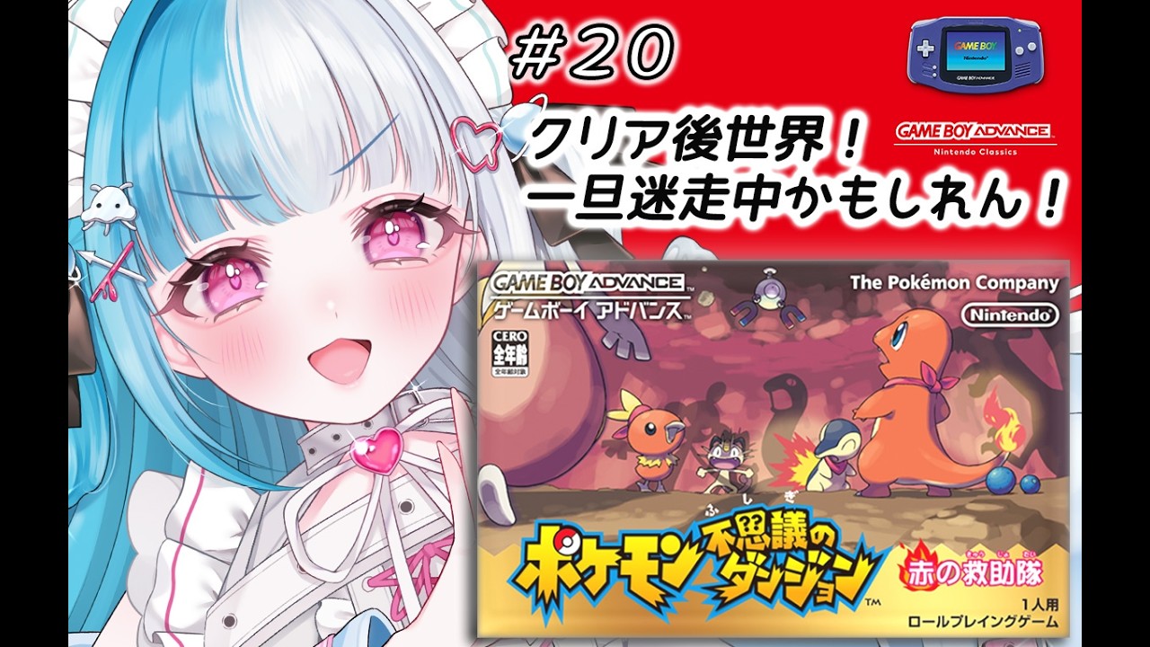 【赤の救助隊】なにすればいいんだー！！どこいけばいいんだー！！【めるとるめ / #新人Vtuber｜ポケモン不思議のダンジョン】#20 #shorts