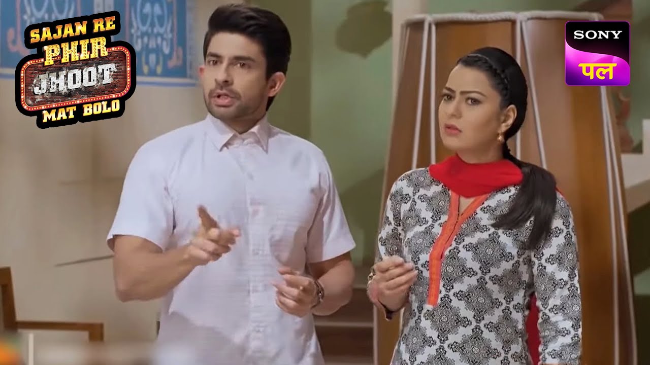 Jay के लिए Jaya लेकर आई एक और मुसीबत | Sajan Re Phir Jhoot Mat Bolo | 12 Apr 2023