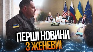 ❗️Тільки гляньте, ЩО НАТВОРИВ ЄРМАК на перемовинах / ГОРКОВЕНКО