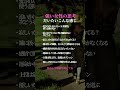 "選ぶ女"になりたい人はぜひフォローしてね❤️いつも最後までご覧くださり、ありがとうございます✨コメントやいいねいただけると、とっても励みになります🫶#強い女性　#思考 #マインド