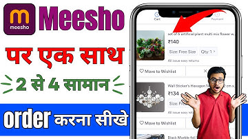 Meesho par ek sath 2 order kaise kare | how to order 2 items in meesho app | meesho order kare