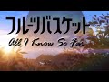 Fruits Basket Tribute | That's All I Know So Far [AMV]