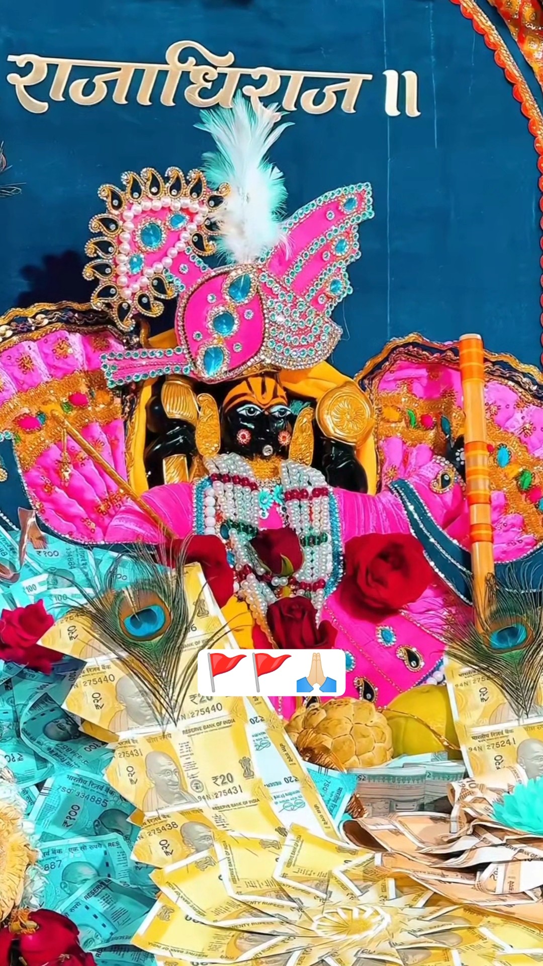 🔊सुन्दर कांड🕉️ - ShareChat