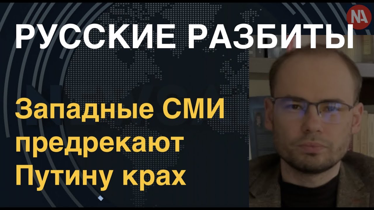 Newsader ютуб канал