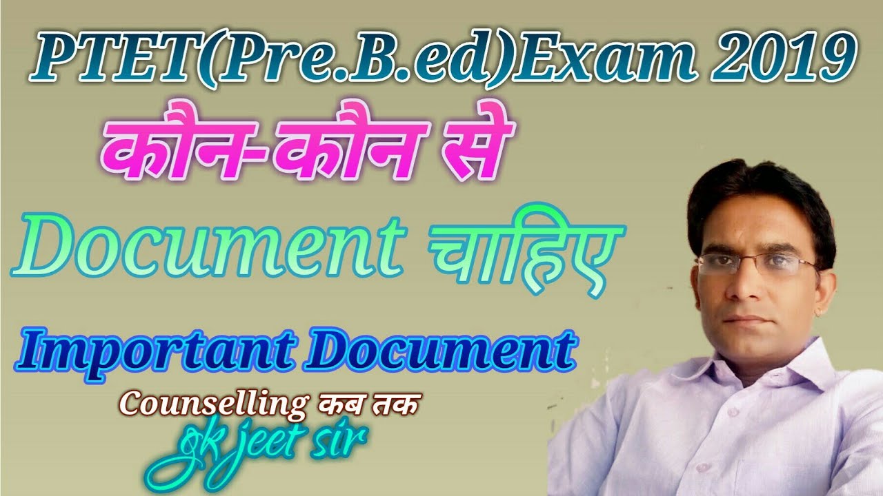 PTET (Pre.B.ed) Exam 2019 Important Document//gk jeet sir//PTET New//PTET Counselling