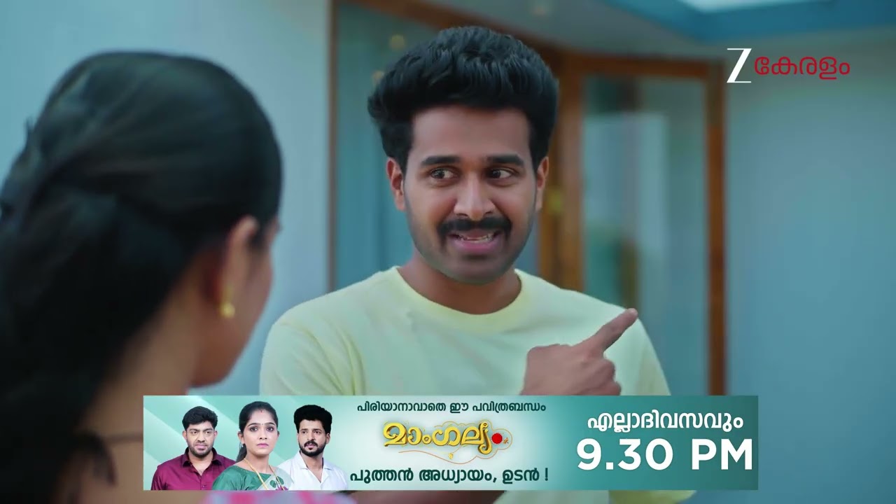 Chembarathy | Ep - 55 | Webisode 03 | Jan, 9 2026 | Haritha, Subeer, Jayaprakash | Zee Keralam