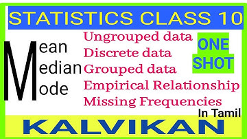 Class 10 Statistics Mean Median Mode In One Shot in Tamil / Empirical Relationship / Chapter 14