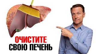 Топ-7 продуктов для детоксикации печени💥