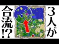 残り40分 次は誰が合流できるのか リス地ばらばらクラフト中編