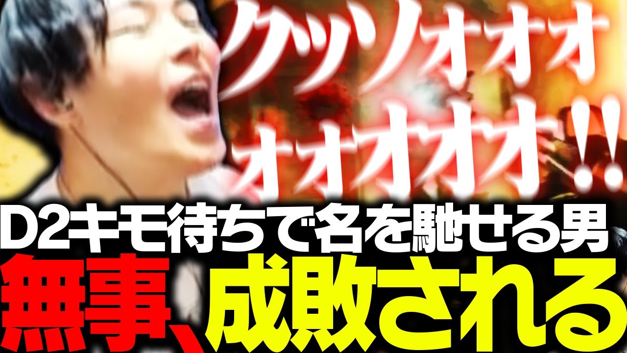 今期もD2キモ待ち中、用意周到なパーティに成敗されるSPYGEA【Escape from Tarkov】