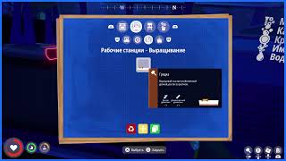 Outbound DEMO [PS5] (Без голоса)