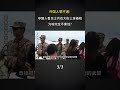 外國人想不通：中國人看見士兵在大街上拿着槍，爲啥完全不害怕？