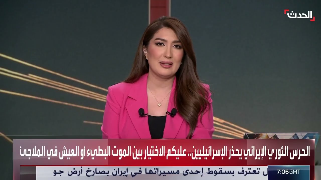 صحافية: هدوء حذر في حيفا... وتعليمات للإسرائيليين بالبقاء قرب الملاجئ