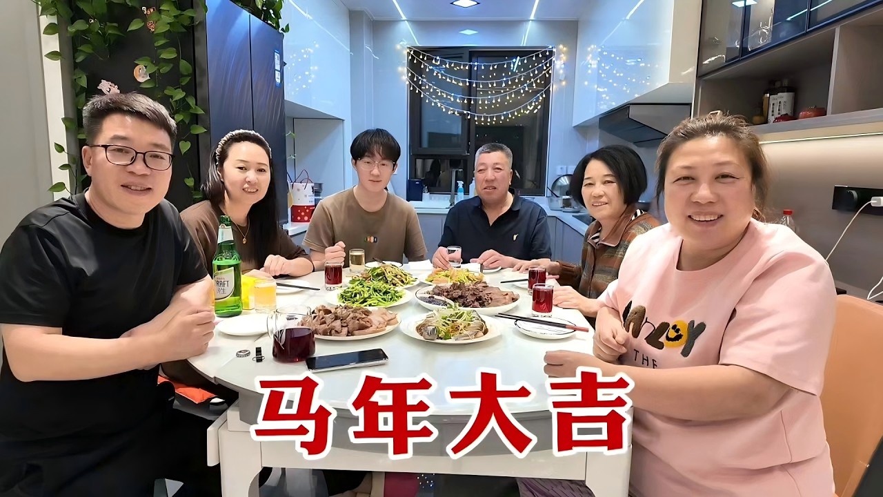 【160斤大龄女】二十八，老爸烀猪头，一家人高兴吃点喝点，祝大家新年快乐